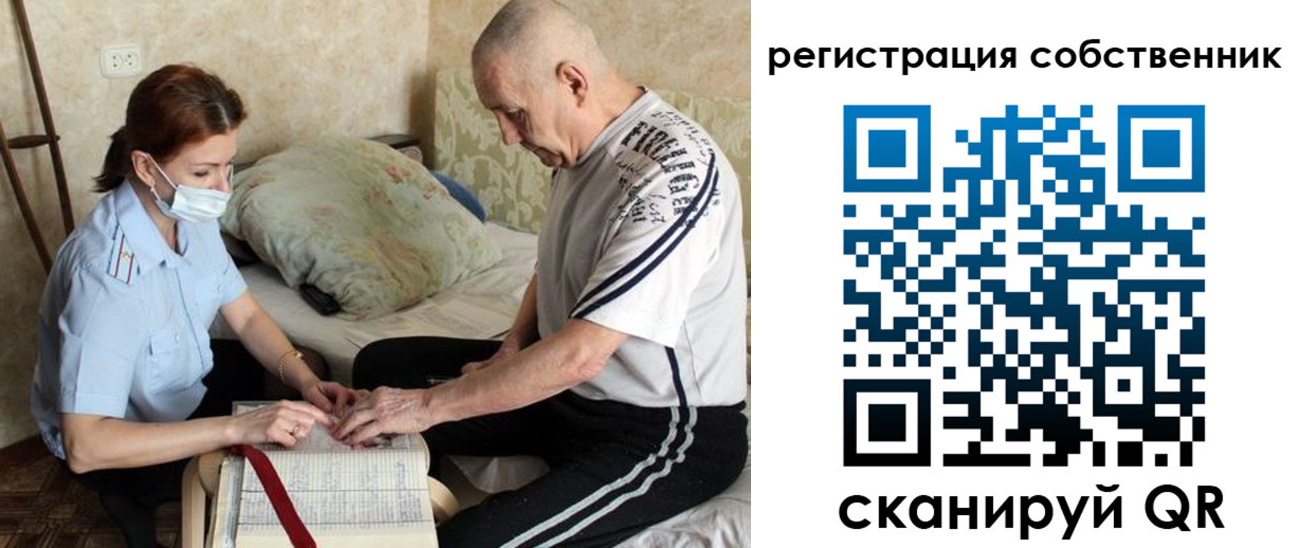 временная регистрация поиск в Выборге
