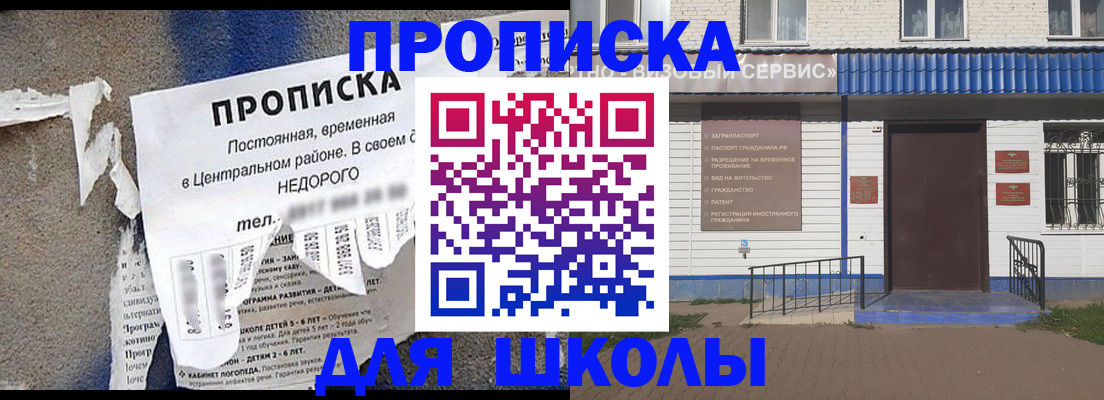 временная регистрация поиск в Выборге